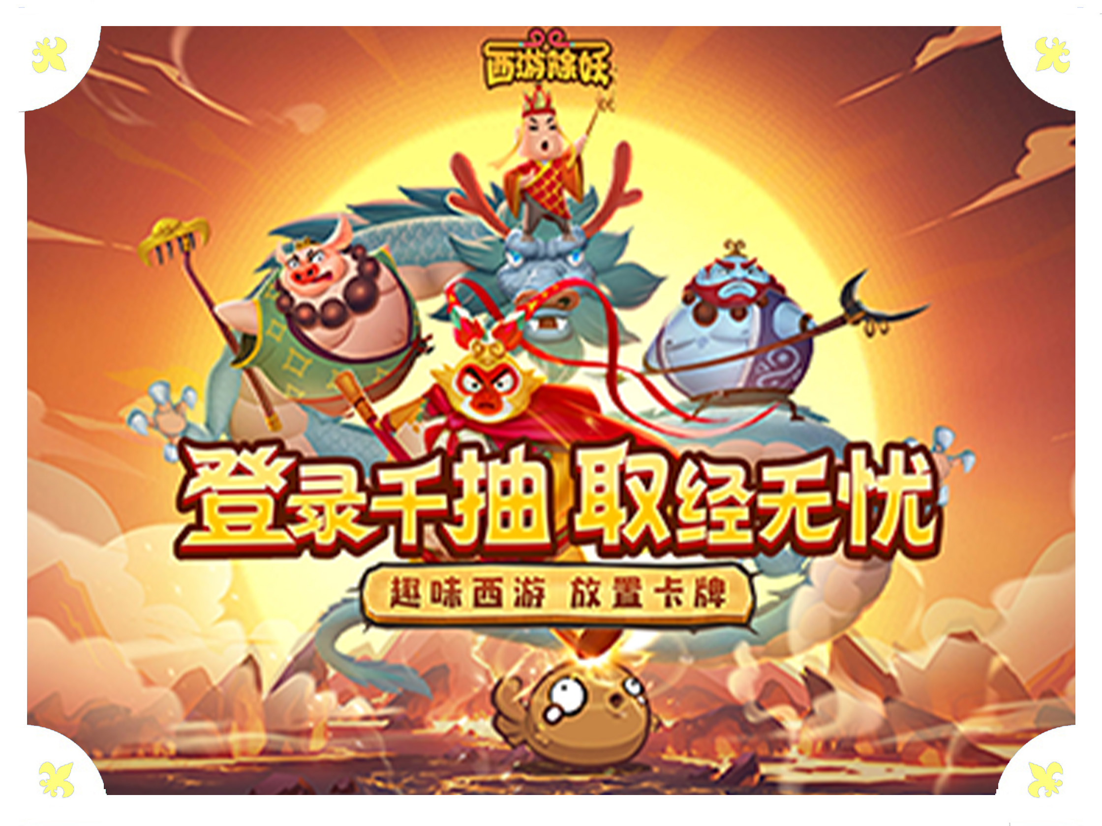 名将云集